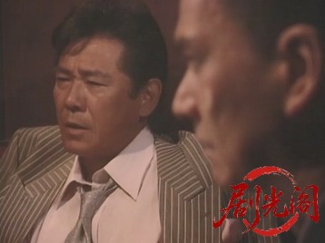 男たちの墓標 事件屋稼業.mkv_20260428_215545.078.jpg