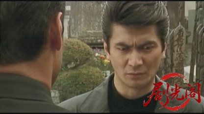 龍神三兄弟.mkv_20260428_220020.073.jpg