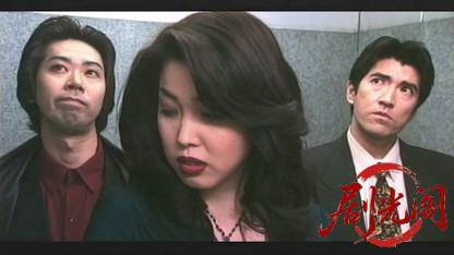 闇稼業 詐欺道.mkv_20260428_222429.376.jpg