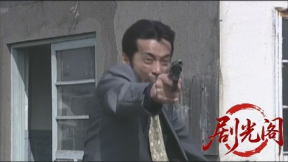 実録外伝 ゾンビ極道.mkv_20260428_230157.623.jpg