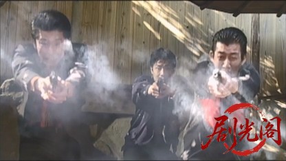 実録外伝 ゾンビ極道.mkv_20260428_230052.519.jpg