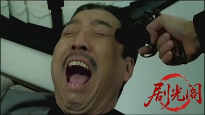 平成維新伝 群狼がゆく.mkv_20260428_231332.297.jpg