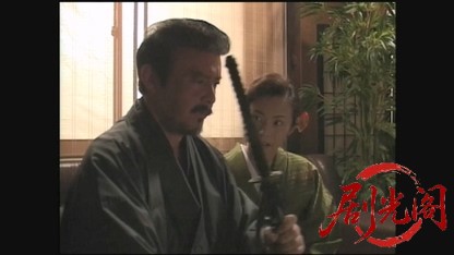 女雀龍伝 流血篇.mkv_20260428_232442.969.jpg