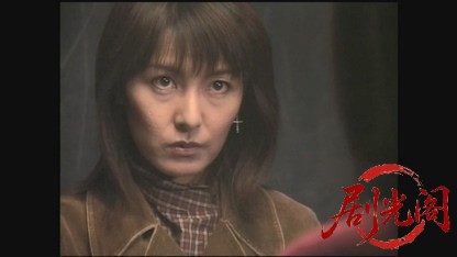 女雀龍伝 流血篇.mkv_20260428_232431.961.jpg