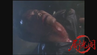 女雀龍伝 流血篇.mkv_20260428_232350.803.jpg