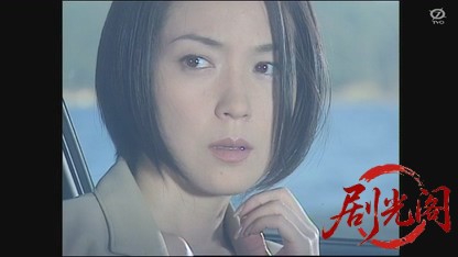 和久峻三ミステリー 京都のテミス女裁判官1.mkv_20260429_000232.773.jpg