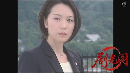 和久峻三ミステリー 京都のテミス女裁判官1.mkv_20260429_000217.250.jpg