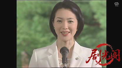 和久峻三ミステリー 京都のテミス女裁判官1.mkv_20260429_000103.495.jpg