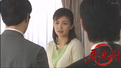 復讐する女　窓際信金マンの事件帳簿２.mkv_20260429_002323.786.jpg