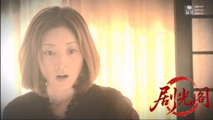 お助け司法書士！会津若松“後妻業”殺人 遺産トラブル編.mkv_20260429_003726.679.jpg