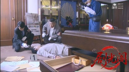 お助け司法書士！会津若松“後妻業”殺人 遺産トラブル編.mkv_20260429_003611.504.jpg