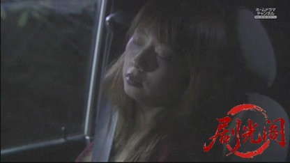 横山秀夫特別企画 永遠の時効.mkv_20260429_004742.302.jpg