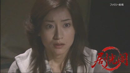 捜査検事 近松茂道6.mkv_20260429_012720.393.jpg