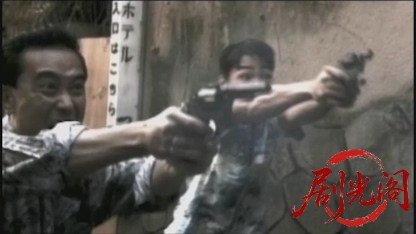 続 広島やくざ戦争 流血！第三次抗争勃発.mkv_20260429_155345.580.jpg