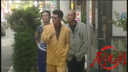 悲しきヒットマン 蒼き狼.mkv_20260429_170924.254.jpg