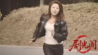 新ヤンママトラッカー 激突 夢街道編.mkv_20260429_180827.728.jpg