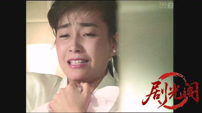 みちのくハネムーン殺人事件.mkv_20260429_190902.636.jpg