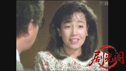 みちのくハネムーン殺人事件.mkv_20260429_190813.834.jpg