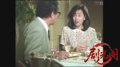 みちのくハネムーン殺人事件.mkv_20260429_190810.770.jpg
