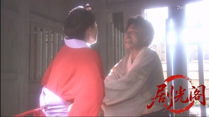 横溝正史生誕百年記念 金田一耕助ファイル 迷路荘の惨劇.mkv_20260429_192801.661.jpg