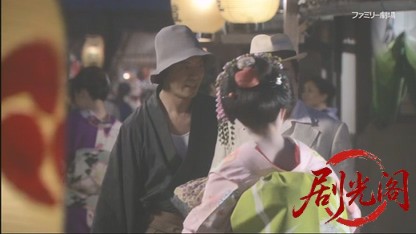 横溝正史生誕百年記念 金田一耕助ファイル 迷路荘の惨劇.mkv_20260429_192719.057.jpg