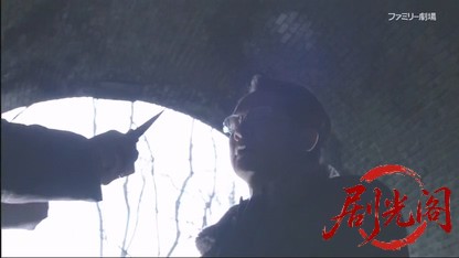 捜査検事 近松茂道7.mkv_20260429_194800.029.jpg