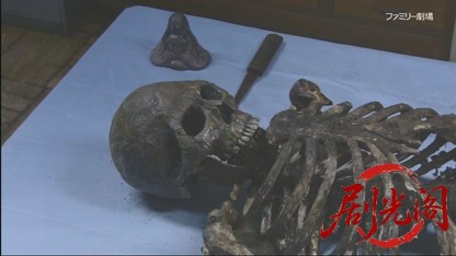 捜査検事 近松茂道7.mkv_20260429_194653.399.jpg