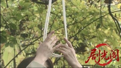 湯けむりドクター 華岡万里子の温泉事件簿2.mkv_20260429_200238.372.jpg