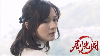 湯けむりドクター 華岡万里子の温泉事件簿3.mkv_20260429_201104.901.jpg