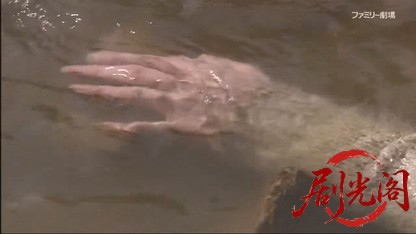 湯けむりドクター 華岡万里子の温泉事件簿4.mkv_20260429_202538.056.jpg