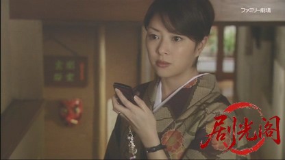 湯けむりドクター 華岡万里子の温泉事件簿4.mkv_20260429_202305.322.jpg