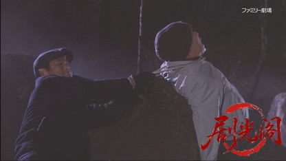 湯けむりドクター 華岡万里子の温泉事件簿5.mkv_20260429_203554.459.jpg