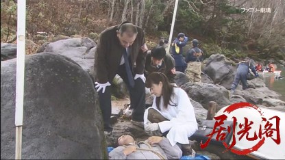 湯けむりドクター 華岡万里子の温泉事件簿5.mkv_20260429_203512.595.jpg