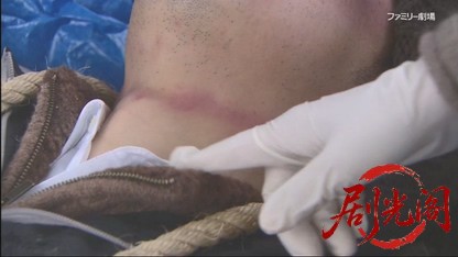 湯けむりドクター 華岡万里子の温泉事件簿5.mkv_20260429_203506.441.jpg