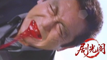 修羅のみち2.mkv_20260430_150353.862.jpg
