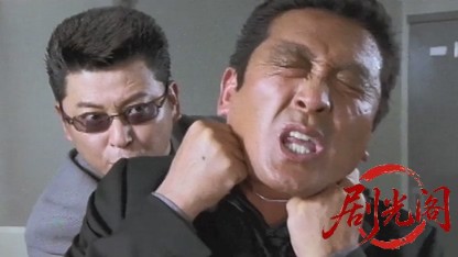 修羅のみち2.mkv_20260430_150311.628.jpg