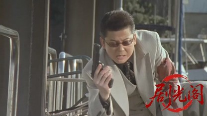 修羅のみち4.mkv_20260430_151412.580.jpg