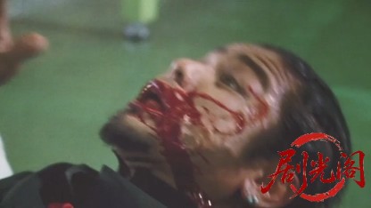 修羅のみち5.mkv_20260430_151840.813.jpg