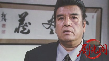 修羅のみち5.mkv_20260430_151819.860.jpg
