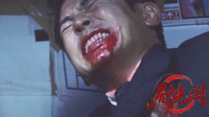 修羅のみち5.mkv_20260430_151800.807.jpg