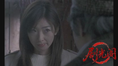 昭和博徒伝.mkv_20260430_153211.130.jpg