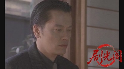 昭和博徒伝.mkv_20260430_153202.308.jpg