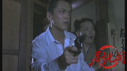 昭和博徒外伝.mkv_20260430_154349.823.jpg