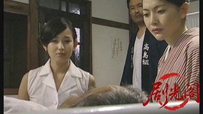 昭和博徒外伝.mkv_20260430_154334.992.jpg