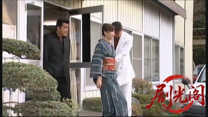 修羅の血.mkv_20260430_155457.860.jpg