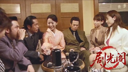 修羅のみち10.mkv_20260430_160110.356.jpg