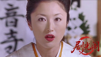 修羅のみち10.mkv_20260430_160048.120.jpg