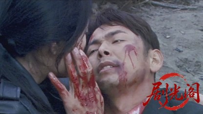 修羅のみち10.mkv_20260430_160038.100.jpg