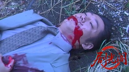 修羅のみち11.mkv_20260430_160827.898.jpg