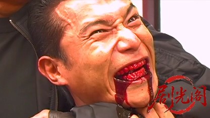 修羅のみち11.mkv_20260430_160635.706.jpg